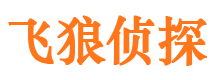 零陵找人公司